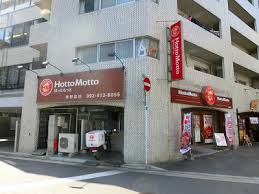 ＪＲ鹿児島本線 博多駅 徒歩15分 5階建 築48年の周辺写真