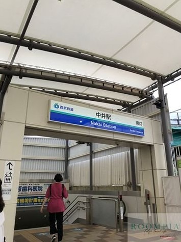 その他　中井駅（その他）まで1406m