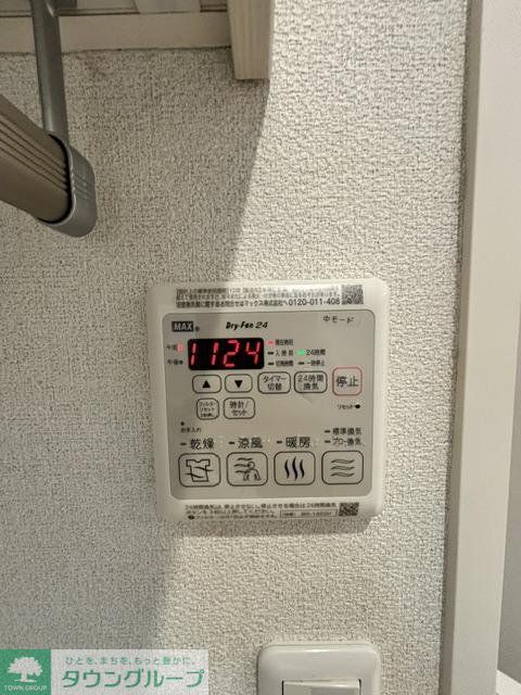 その他設備　設備