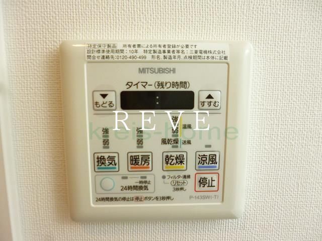 その他部屋・スペース