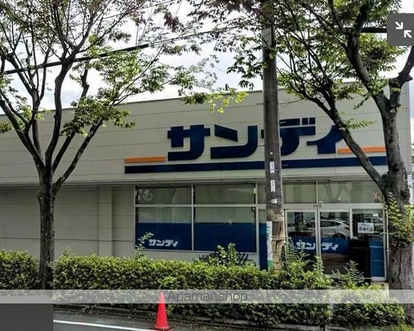 スーパー　サンディ武庫之荘店（スーパー）まで803m