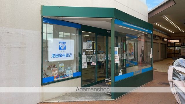 銀行　（株）池田泉州銀行／旭ヶ丘支店（銀行）まで452m
