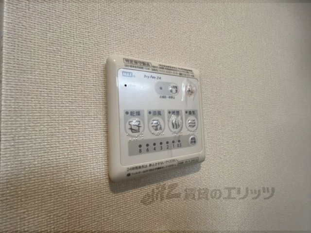 その他設備　浴室乾燥機