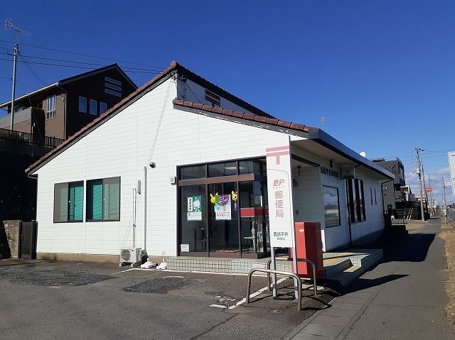 郵便局　平井郵便局（郵便局）まで1200m