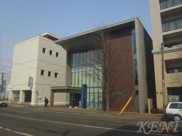 銀行　北洋銀行宮の森支店（銀行）まで816m