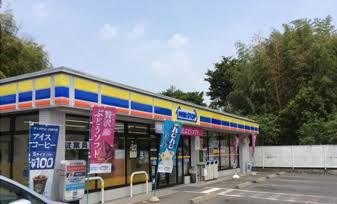 コンビニ　ミニストップ（コンビニ）まで110m