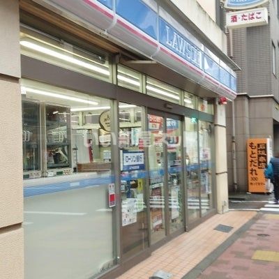 コンビニ　ローソン（コンビニ）まで570m