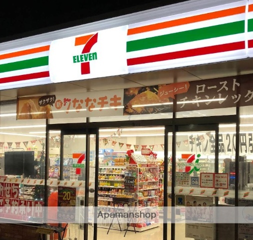 コンビニ　セブン－イレブン伊勢原笠窪店（コンビニ）まで702m