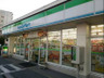 コンビニ　沖縄ファミリーマート 南風原宮平店（コンビニ）まで3920m