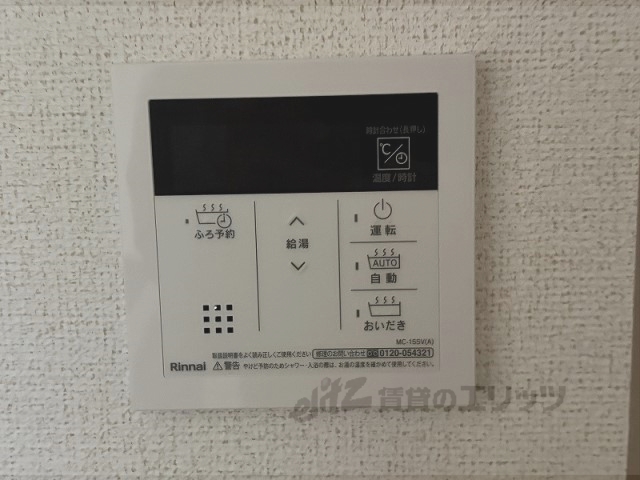 その他設備　給湯器リモコン