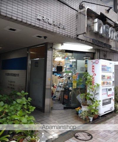 その他　（有）国際音響電機製作所（その他）まで81m
