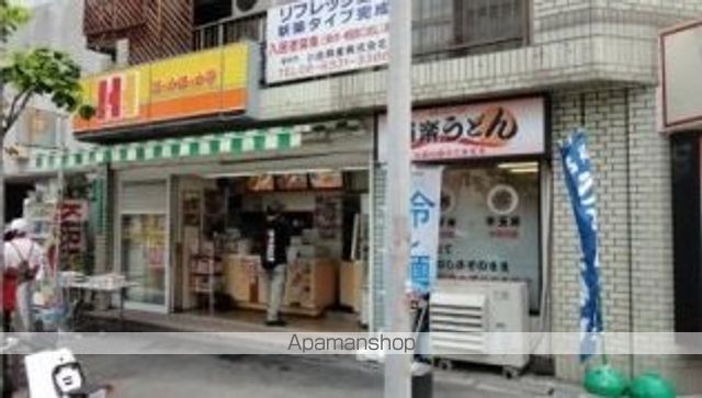その他　ほっかほっか亭西中島店（その他）まで70m