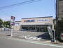 ドラックストア　クリエイトエス・ディー横浜保土ヶ谷橋店（ドラッグストア）まで339m
