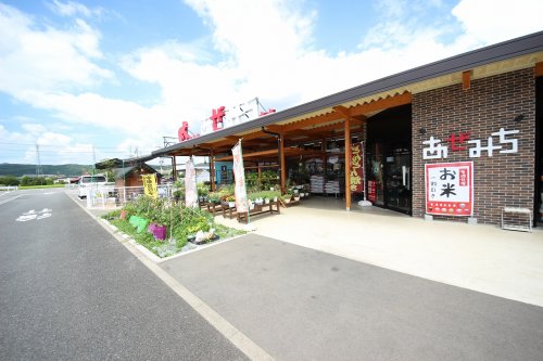ショッピングセンター　農産直売所あぜみち　鹿沼店（ショッピングセンター）まで227m