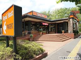 飲食店　ロイヤルホストららテラスHARUMI FLAG店（飲食店）まで429m