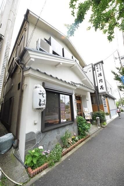 その他　手打ち蕎麦満月屋（その他）まで906m
