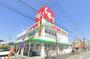 ドラックストア　スギドラッグ 西宮中前田店（ドラッグストア）まで311m