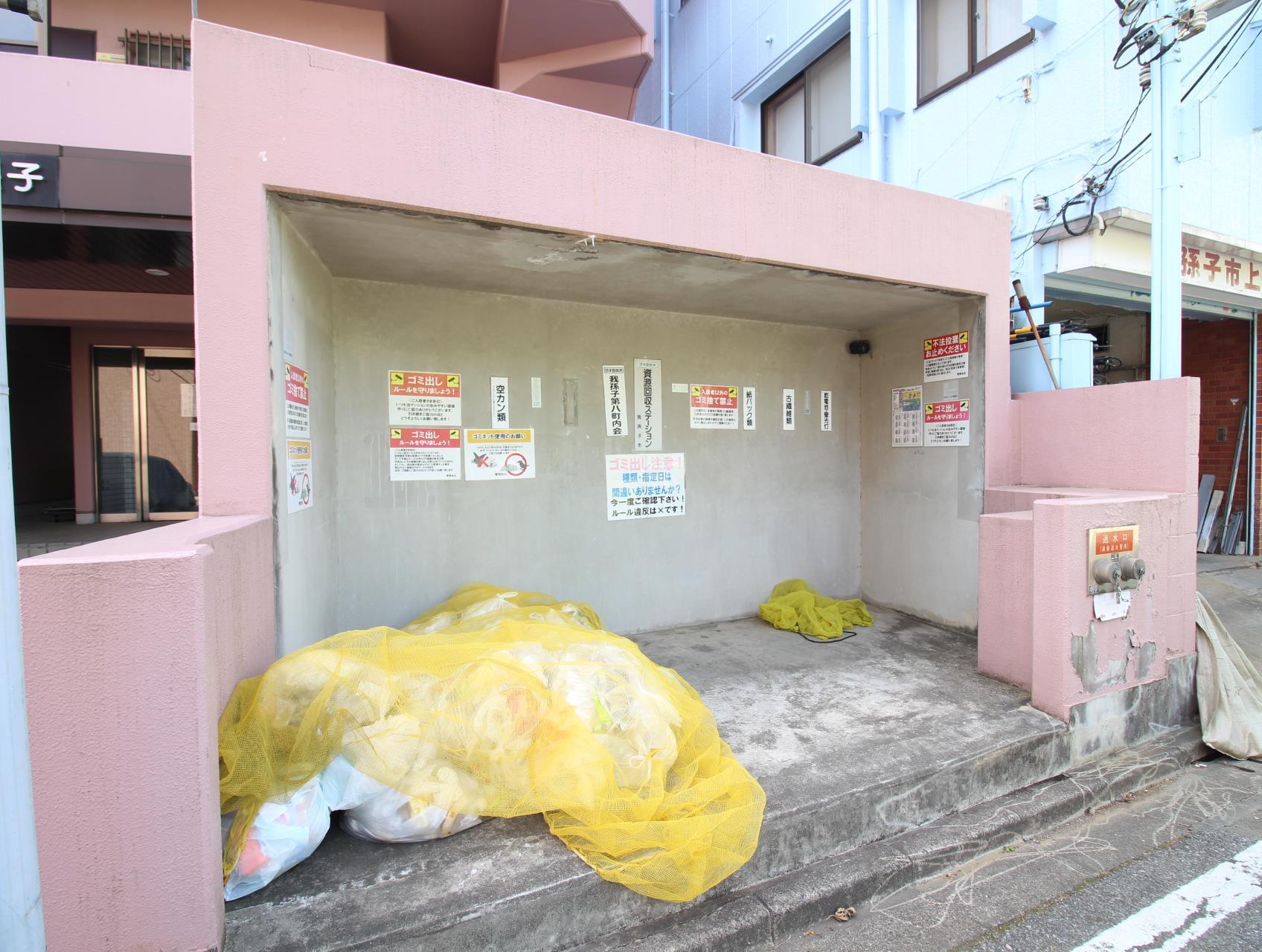その他共有部分