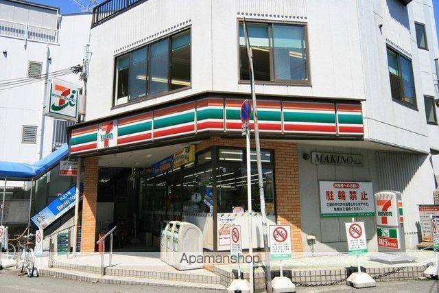 コンビニ　セブンイレブン（コンビニ）まで319m