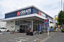 ドラックストア　CREATE　川崎宿河原店（ドラッグストア）まで578m