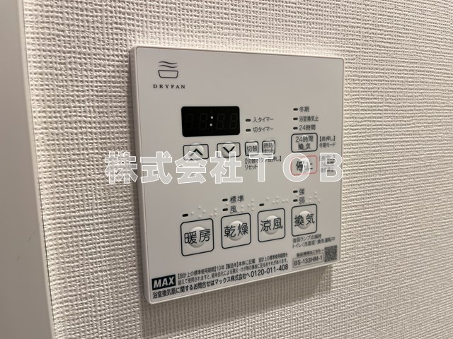 その他設備　浴室乾燥機リモコン