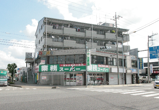 スーパー　業務スーパー 川口芝店（スーパー）まで556m