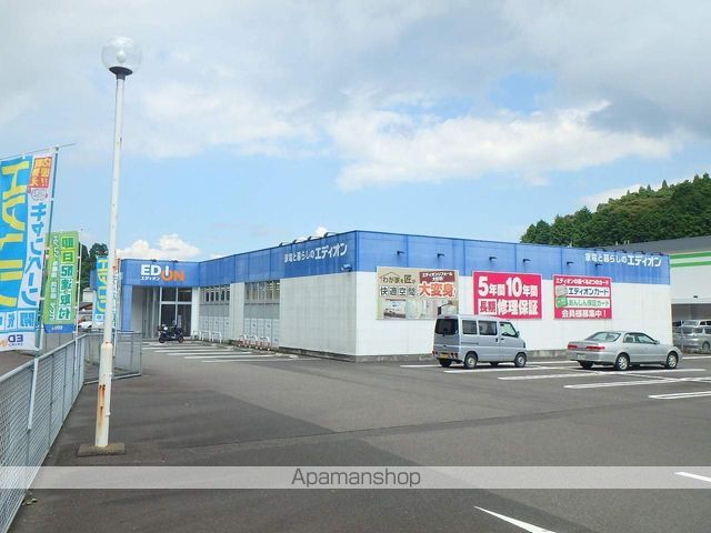 ホームセンター　エディオン鹿児島伊集院店（ホームセンター）まで776m