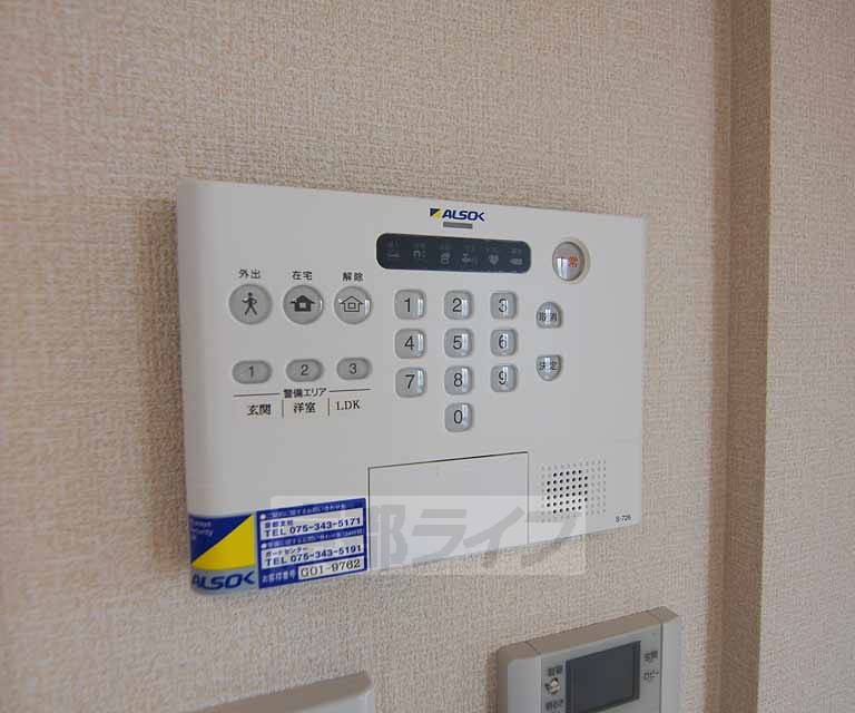 その他設備　アルソック標準設備です。