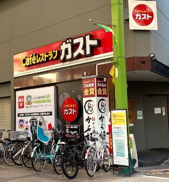 飲食店　ガスト大森店（飲食店）まで278m