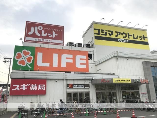 スーパー　ライフ　大仙店（スーパー）まで665m