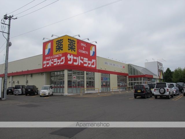 スーパー　サンドラッグストア（スーパー）まで465m