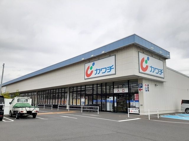 ドラックストア　カワチ薬品常陸太田店（ドラッグストア）まで3800m