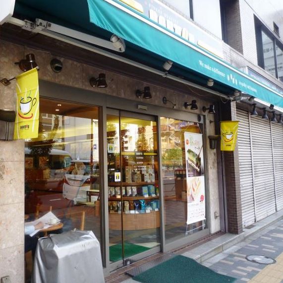 飲食店　ドトールコーヒーショップ恵比寿東店（飲食店）まで129m