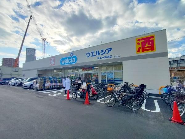 ヘーベルメゾンリピア/2Fの周辺写真