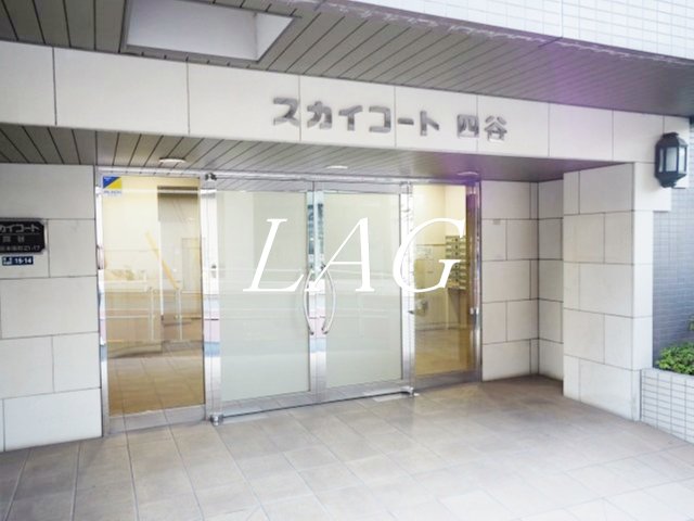 ＪＲ中央線 四ツ谷駅 徒歩6分 11階建 築22年の外観写真