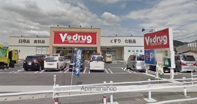 その他　Ｖ・ｄｒｕｇ岡町店（その他）まで988m