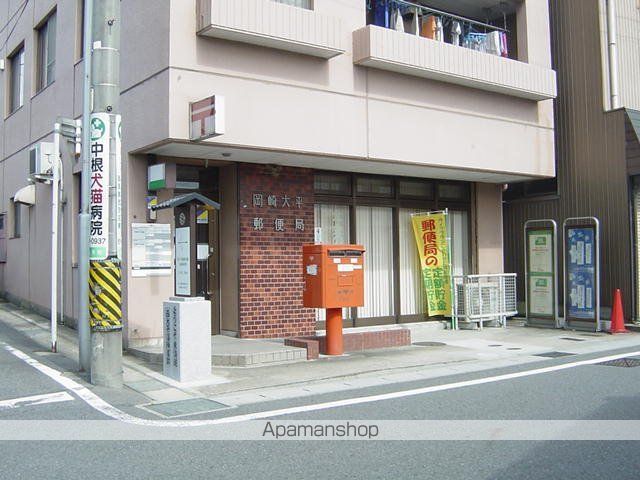 その他　岡崎大平郵便局（その他）まで909m