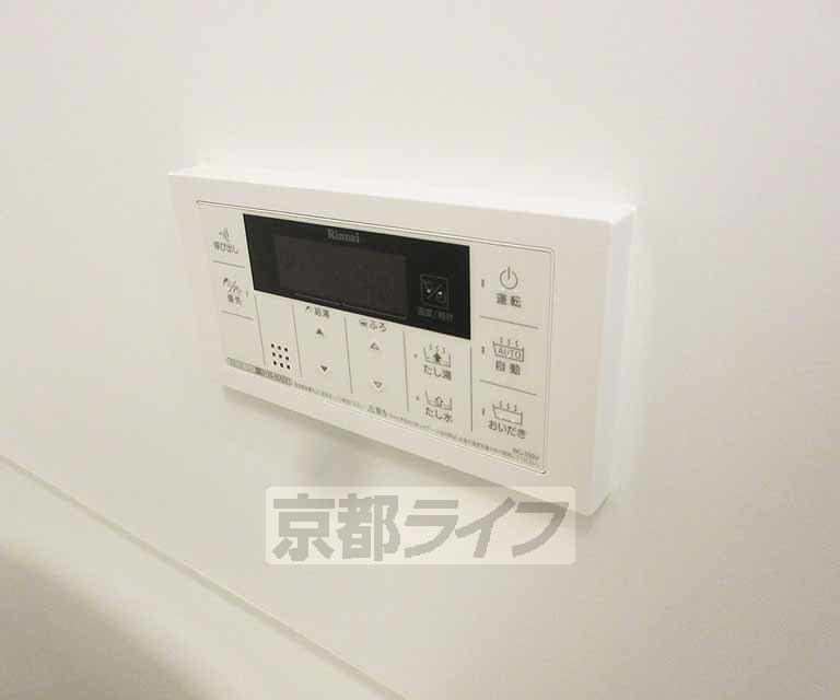 その他設備　入浴中でも楽々操作・