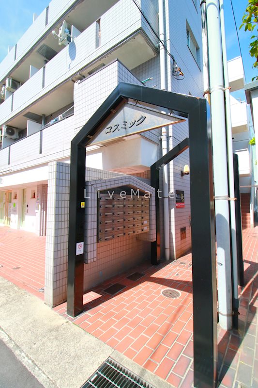 コスミックの外観写真