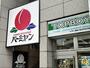 飲食店　バーミヤン 蒲田駅東口店（飲食店）まで332m