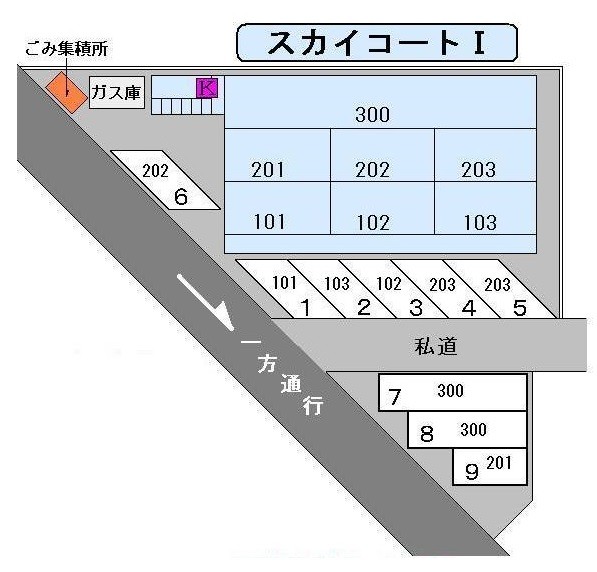 スカイコート Iのその他写真