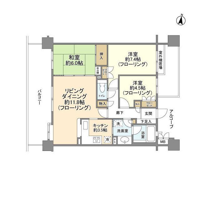ロイヤルアーク松ヶ丘の間取り写真