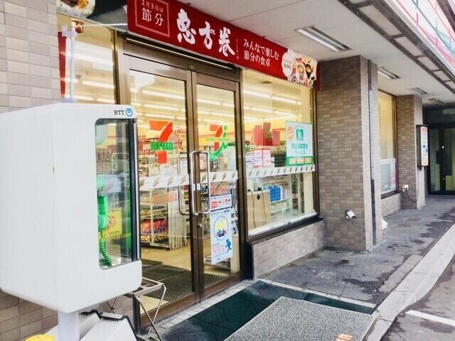 コンビニ　セブンイレブン札幌北11条東3丁目店（コンビニ）まで220m