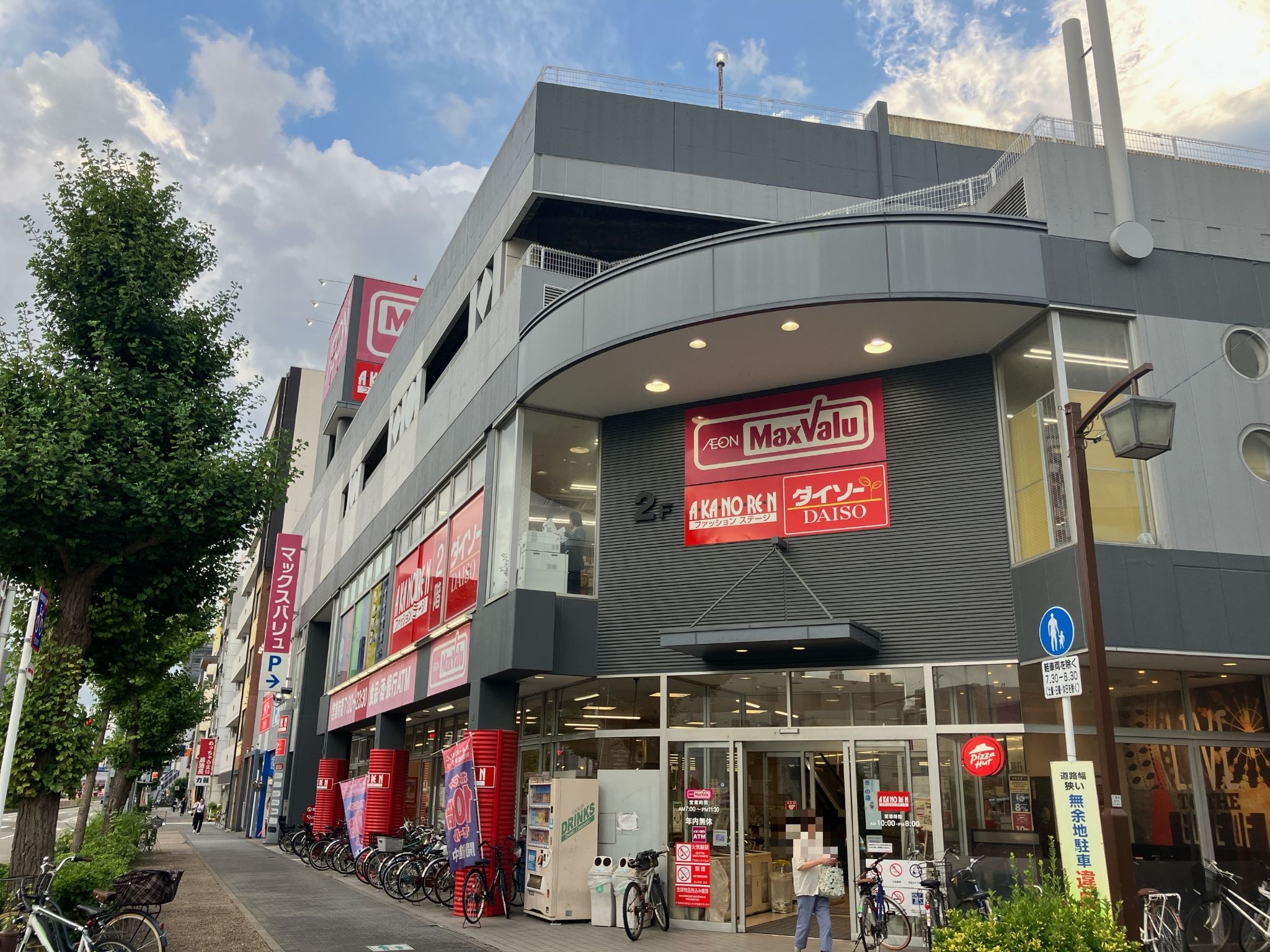 スーパー　マックスバリュ今池店（スーパー）まで520m