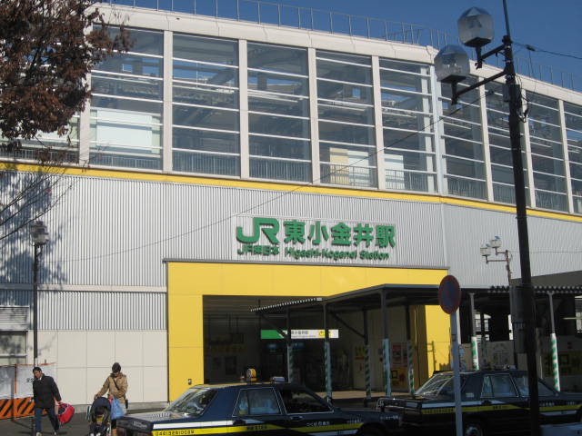 ＪＲ中央線 東小金井駅 徒歩2分 2階建 築32年の周辺写真