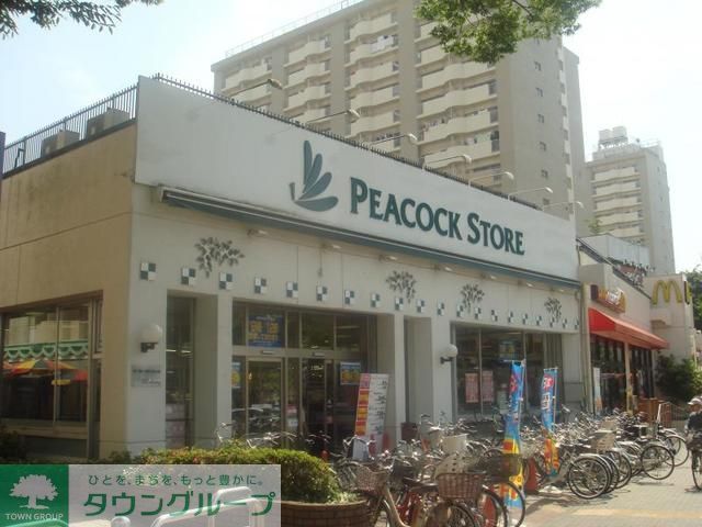 スーパー　ピーコックストア本郷台店（スーパー）まで410m