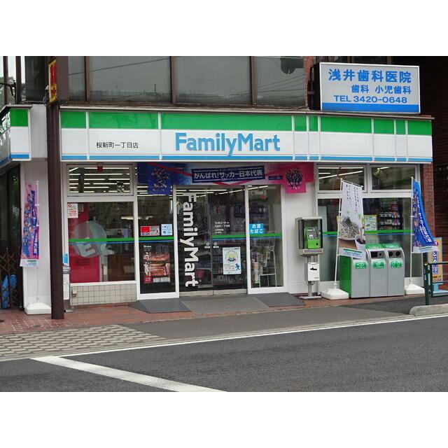 コンビニ　ファミリーマート桜新町一丁目店（コンビニ）まで340m