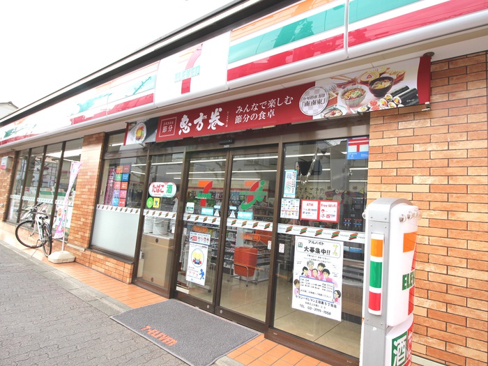 コンビニ　セブンイレブン上目黒５丁目店（コンビニ）まで272m