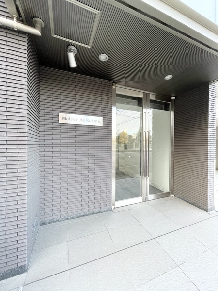 Maison de Kubotaの外観写真