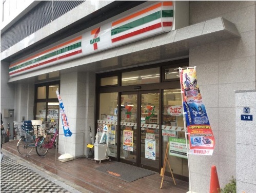 Maison de Kubotaの周辺写真